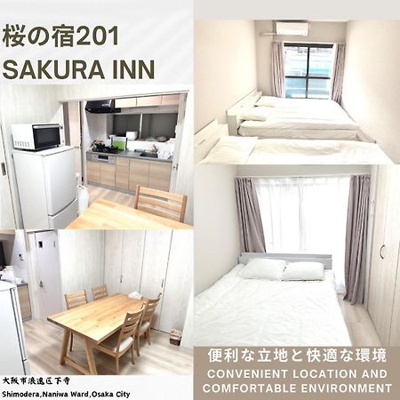 桜の宿 Osaca Exterior foto