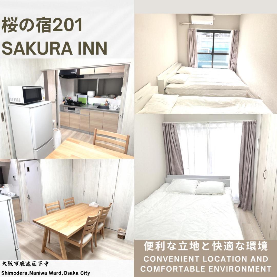 桜の宿 Osaca Exterior foto